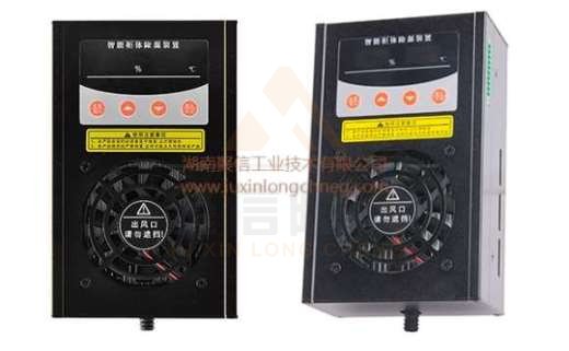 <a href='http://www.5cziapm.cn' target='_blank'><u>智能除濕裝置</u></a>,地鐵配電柜除濕設(shè)備